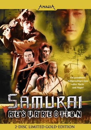 Bilder aus Samurai Resurrection